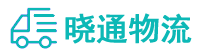 成都到新荣区物流公司